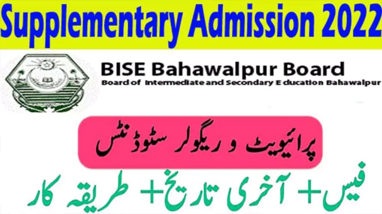 Bahawalpur (PR) Board admission form can be online